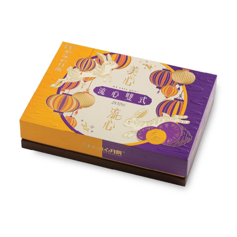 Dual Lava Mooncake Gift Box, 6 Pcs 9.52 oz [Lava Custard + Lava Purple Sweet Potato Mooncake] 4