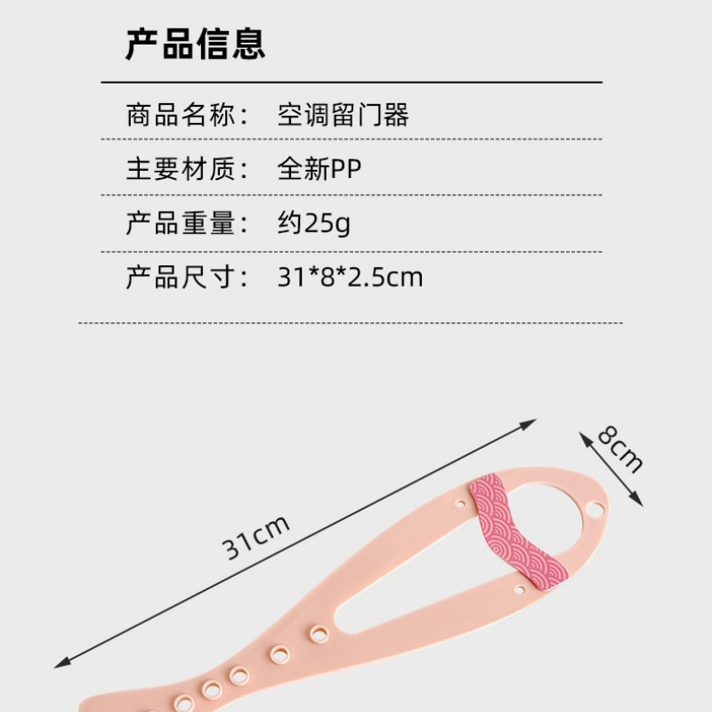 【中國直郵】 寵亮 貓門留門縫神器貓咪進出門洞自由進出防止狗狗進入的寵物彈性門鎖 粉紅色小魚 一個裝