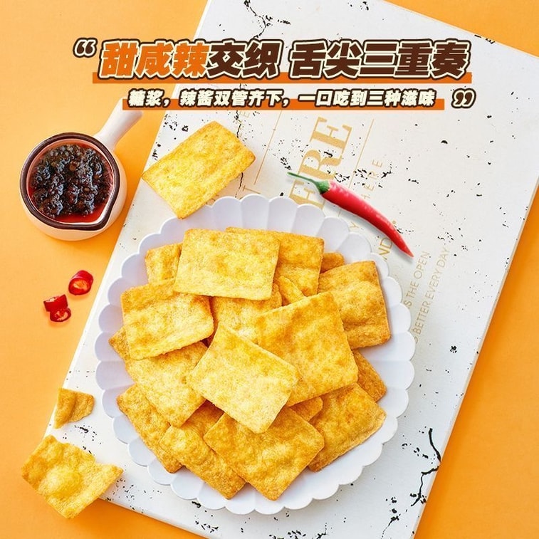 三リスのスパイシーせんべい（85g） - 中国の旧正月にぴったりの、おいしくて満足できるおやつです。 5