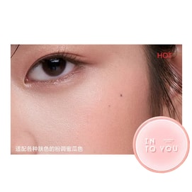 【中国直邮】 心慕与你 气垫腮红膏泥崔秀彬定制 液体高光单色膨胀收缩修容水光 CB03 嬉皮瓜 | 清新妹感