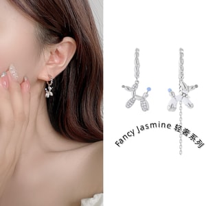 Milk fufu puppy white stud earrings 925 Silver needle asymmetrical design C-shaped chain tassel earrings, high-end earrings for women 1 pair