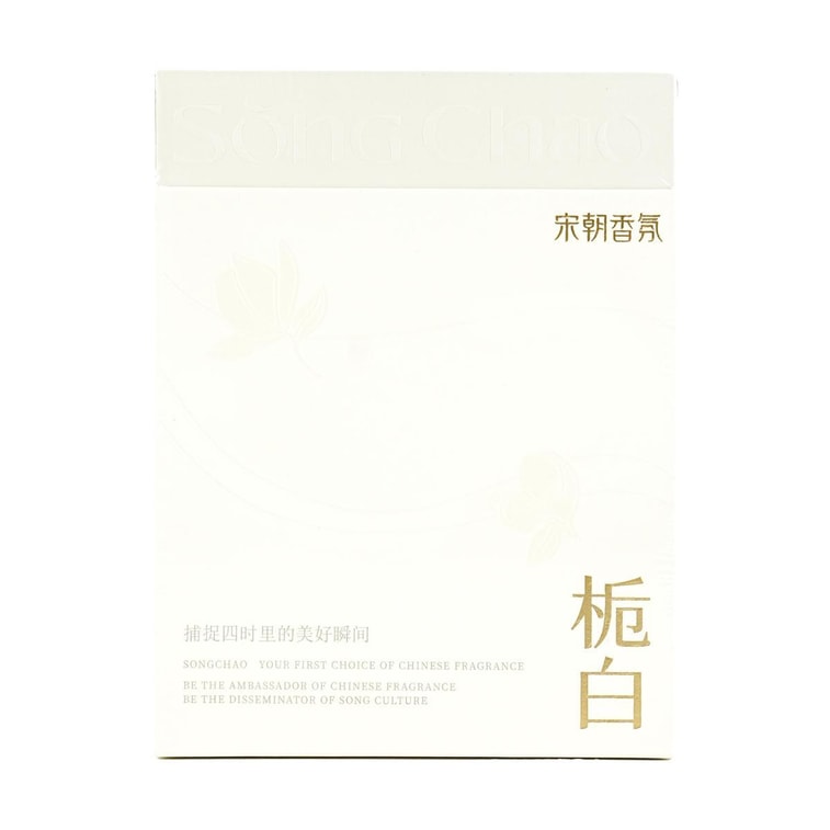 Four Seasons Embroidery Fragrant Sachet Car Aromatherapy Wardrobe Hanging Sachet Zhibai Gardenia Blossom, 0.35 oz 4