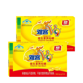 Yakult V9 Vitamin Chocolatier Hard Candy (Lemon Flavor) 48g * 2 Boxes