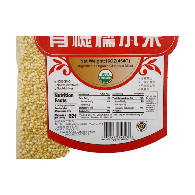 Organic Glutinous Millet, 16.01 oz 3