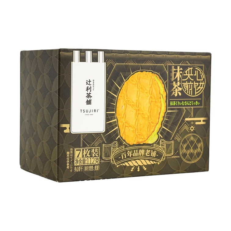 Matcha-Filled Pancakes Cookies 3.95 oz【First-Grade Matcha Powder】【Kyoto Centennial Brand】 3