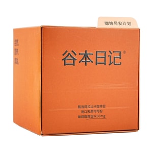 Hazelnut Protein Bars, Hazelnut & Dark Chocolate Flavor, 6pcs 