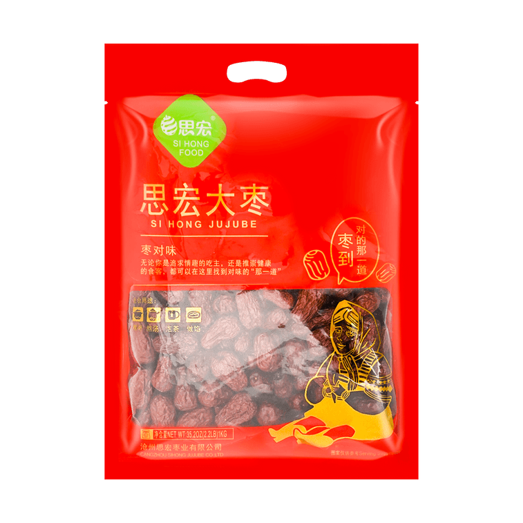 XinJiang 대추, 35.27 온스 7