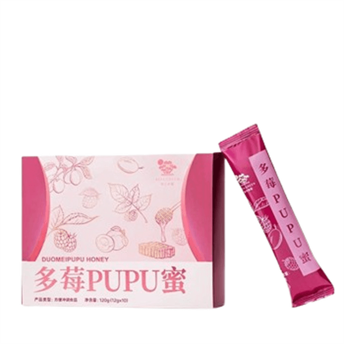 Multiberry PUPU honey 10 sticks/box smooth and beautiful light and portable independent stick packaging
