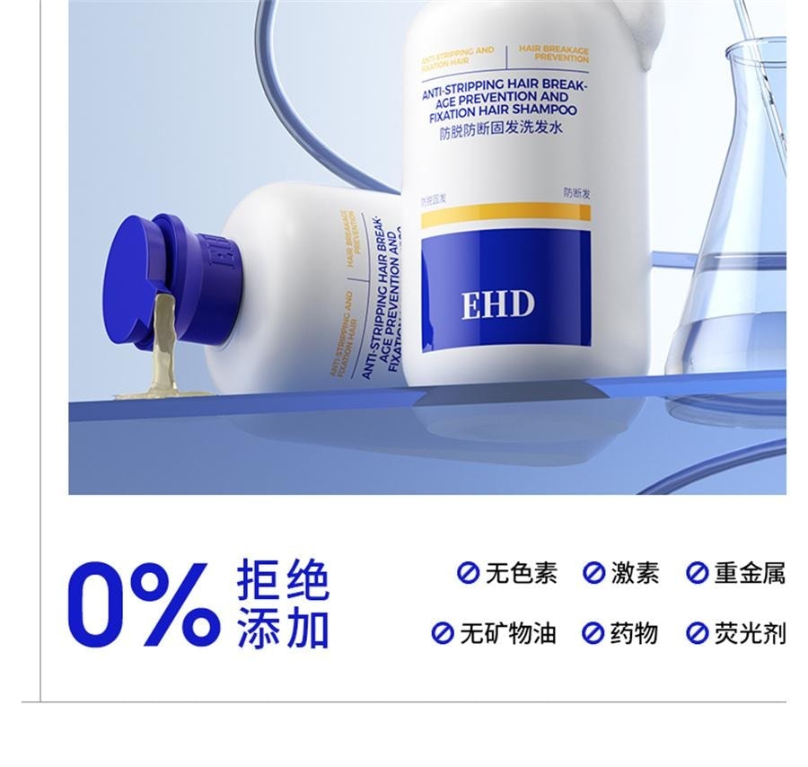 Anti-hair loss, Anti-breakage and Hair Stabilization shampoo, 500ml per bottle