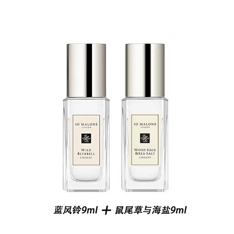 Jo Malone - Yami