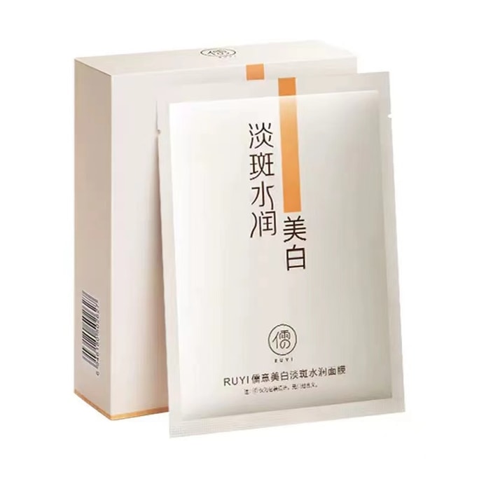 Nicotinamide Whitening And Moisturizing Mask Remove Yellow Gas Dark Spot 10 Pieces/box
