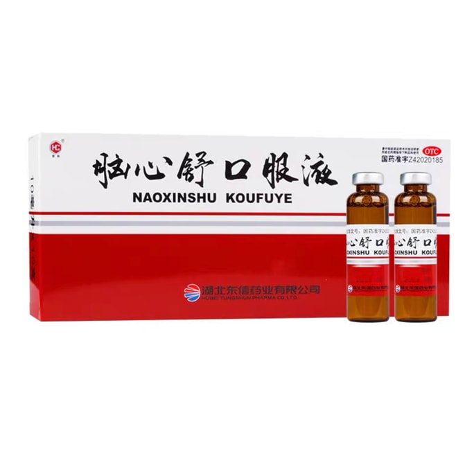 Cerebral Heart Shock Tranquilizing Oral Liquid Sleeping Aid And Brain Tonic To Improve Sleep 10pcs/box