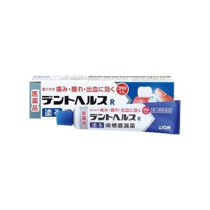 LION Dent Health R Gingival Ointment 20 g