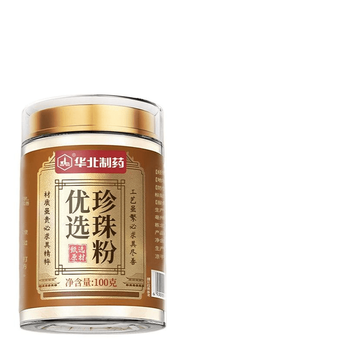 【中国直邮】 华北制药 天然纯珍珠粉外用面膜粉美白 100g/罐