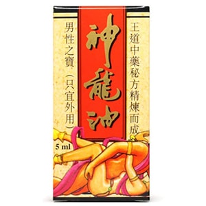 美国老威牌 神龍油 5 ml