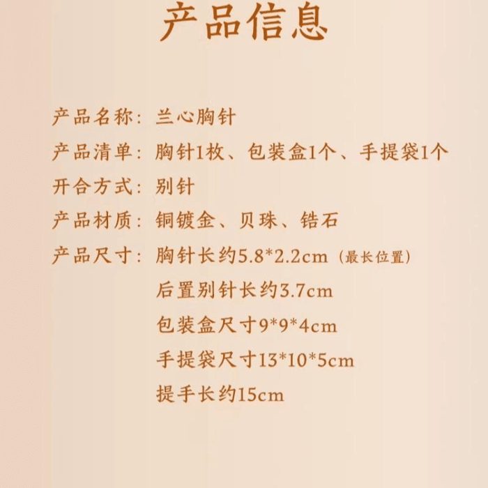 【中国直邮】 中国国家博物馆 国家博物馆 风文创 5.8*2.2厘米 3