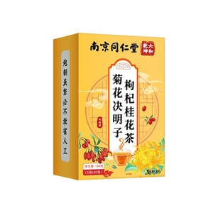 【中國直郵】 南京同仁堂 菊花決明子枸杞桂花茶150g