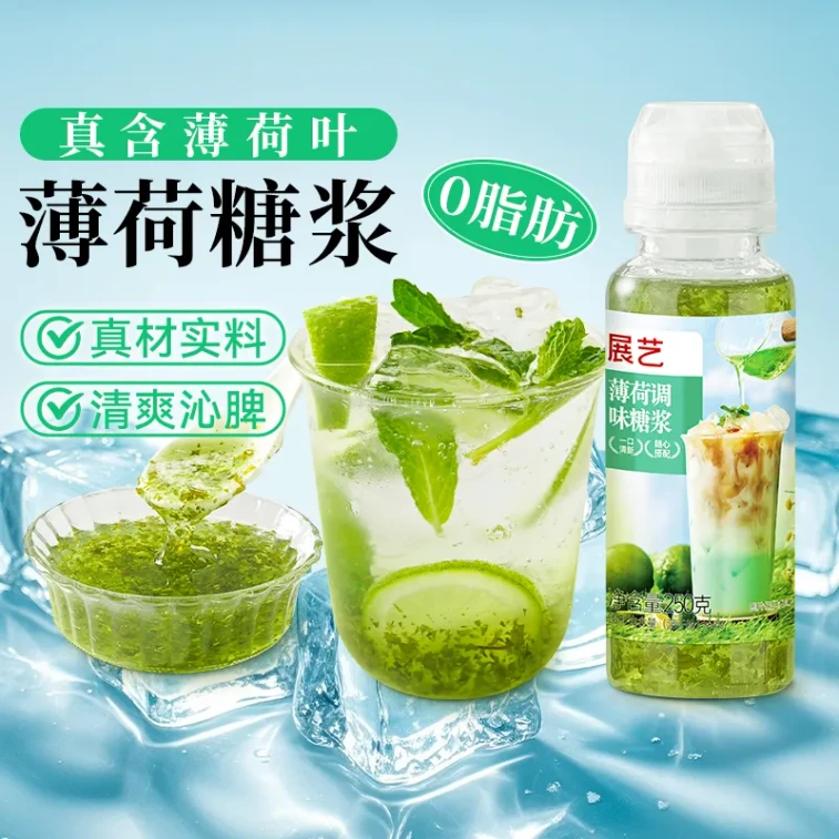 Flower Mint Flavored Syrup, Fruit Syrup, Milk Green Tea, Coffee, Milk Tea, Cake, Cocktail, Mojito, Sparkling Water 250g*1 Bottle 3