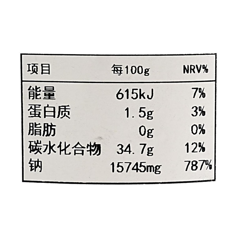 裕庆堂 龙须菜 255g 【干海石花海藻鹿角菜】【本色无硫】 7