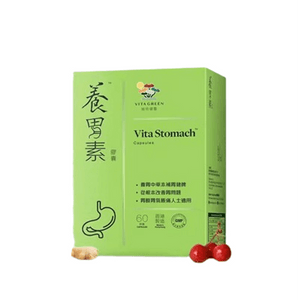 Gastricin Capsules Balance Gastric Acid Nourish Stomach Protect Stomach And Improve Stomach Motility 60 Capsules