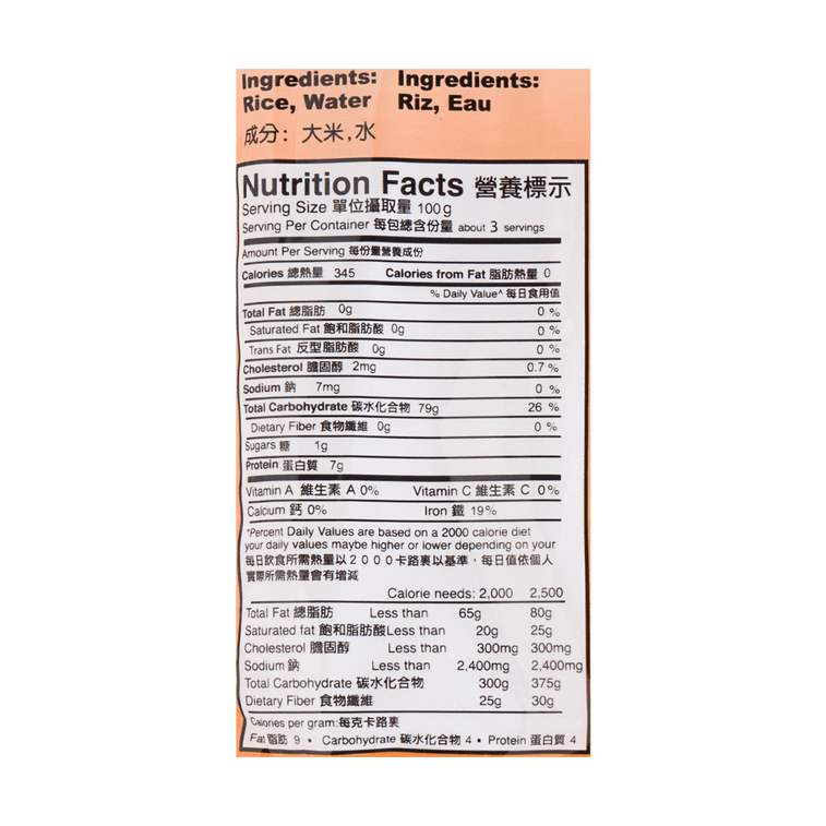 翠林 江西粗米粉 300g 3