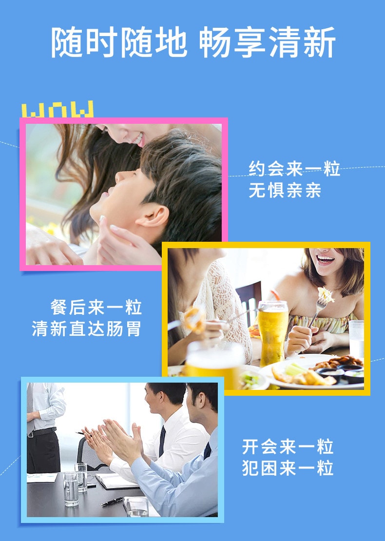 BOP Oral Care 口香爆珠清新口气糖丸接吻神器    西瓜蜜瓜30粒
