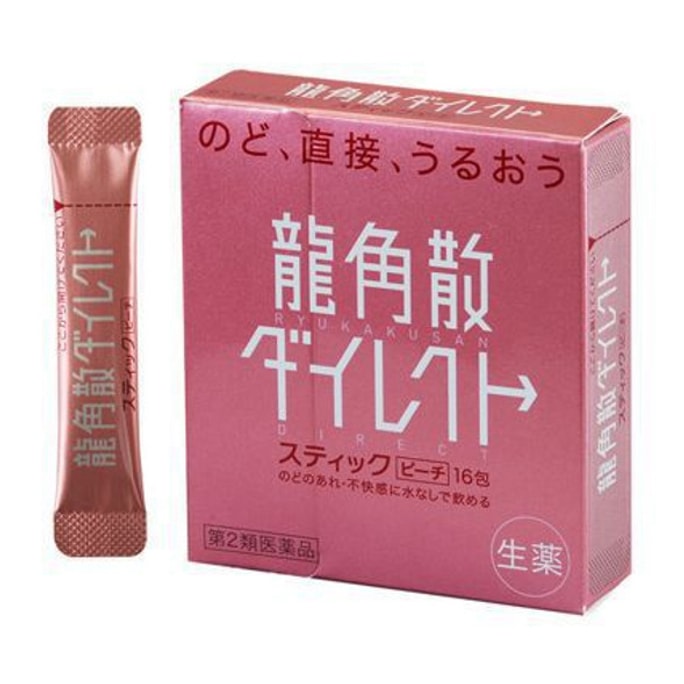 【日本直邮】日本RYUKAKUSAN龙角散 润喉粉 蜜桃味 16包