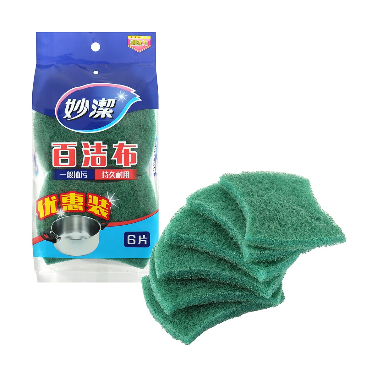 妙洁百洁布6片装怎么样