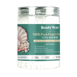 Beauty Year 100% 純珍珠粉 280克【美白淡斑 改善暗沉】DIY 解鎖輕奢護膚SPA 可搭配面霜 精華 面膜 身體乳【無滑石粉 無填充劑 無人工添加劑】古法美白養顏【可調配面膜】