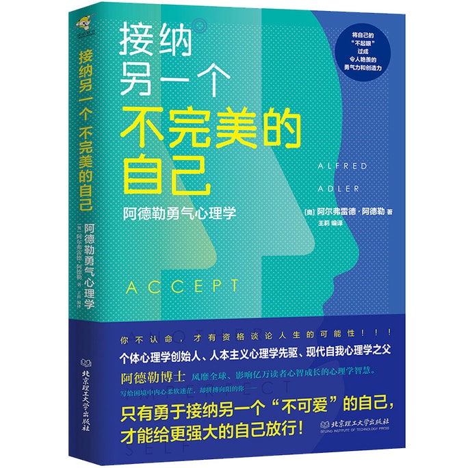 [중국에서 온 다이렉트 메일] I READING은 독서를 좋아하고 또 다른 불완전한 자아를 받아들입니다.