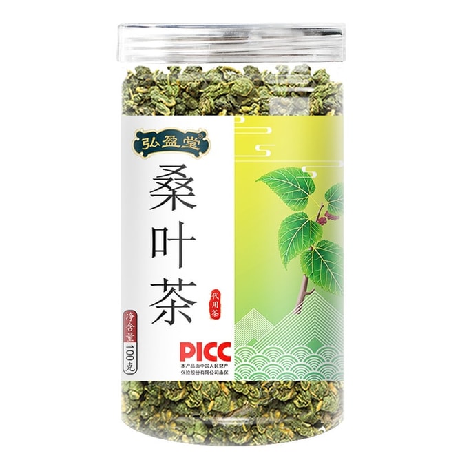 中国紅英堂桑葉茶、肺の浄化、潤い、減量、美容トリートメント、血糖値低下100g/ボトル