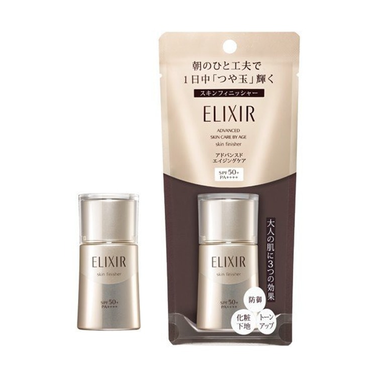 Sunscreen Cream SPF50+ 30ml - Yami