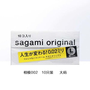 [중국 직배송] 사가미(일본) 해피니스 002 초박형 0.02mm 콘돔, 대형, 10개입, 라텍스 무함유, 성인용품