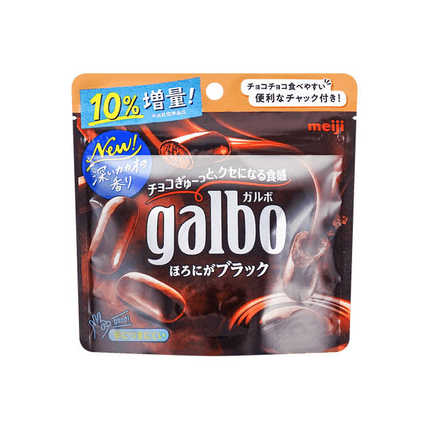 商品详情 - 日本明治GALBO 黑巧克力豆 66g - image  0