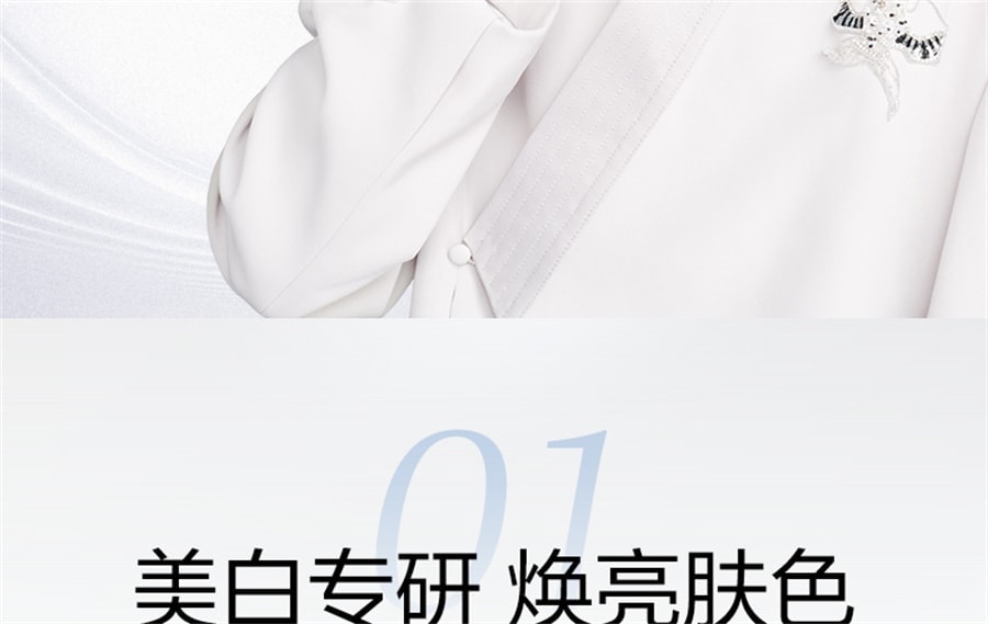 【中国直邮】 欧诗漫 OSM发光面膜涂抹式保湿珍珠粉祛斑美白提亮肤色泥膜男女士专用 50g