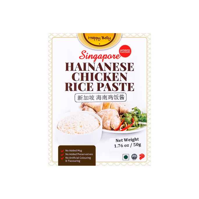Singapore Hainanese Chicken Rice Paste