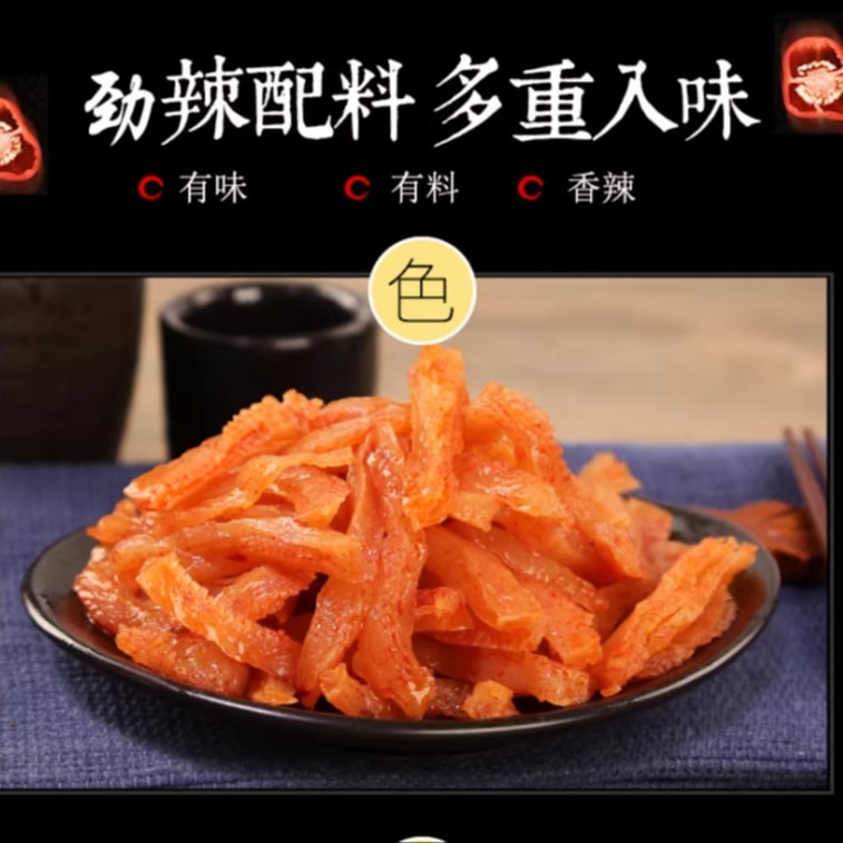歯が抜けた？辛いベジタリアン・トリッパ、湖南特産、辛いスナック、激辛こんにゃくスナック、480g（30パック）、箱入り。[アメリカから直送] 3