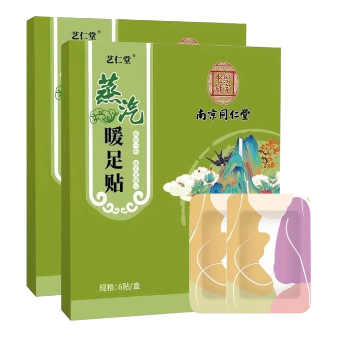 7-Herb Steam Foot Warmers – Nanjing Tongrentang Moxibustion Patches Detox & Warmth