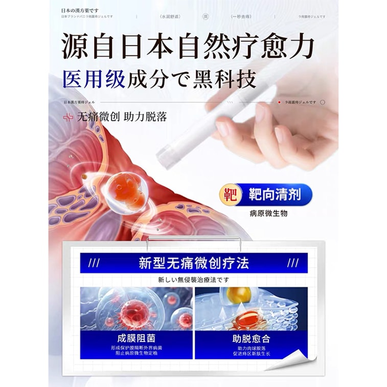 Anal Fissure Ointment Hemorrhoid Cream Herbal Ointment 5 tubes【Made in 】 6