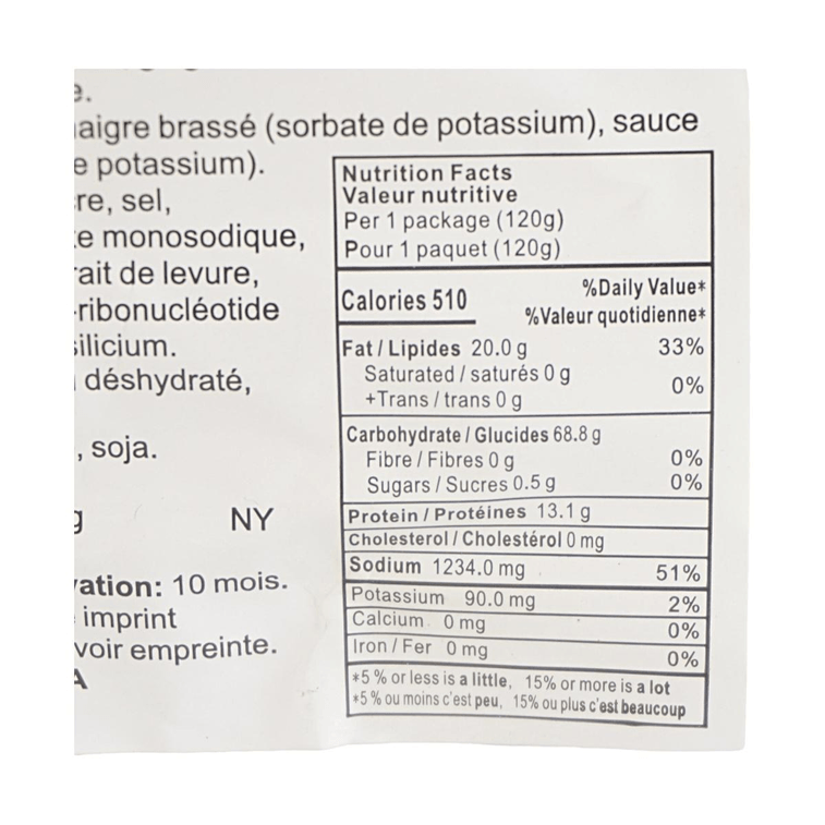 AKUAN 참깨 소스 건조 홍유면 - 4 봉지, 16.22 oz【틱톡 인기 상품】【포장 변경 가능】 6