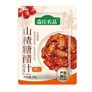 Senzhuang Agricultural Hawthorn Sweet and Sour Sauce 50g*2 bags