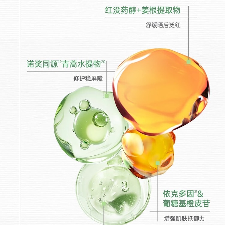 中国からの直送】Yuze クリア＆プロテクト 高SPF日焼け止めローション