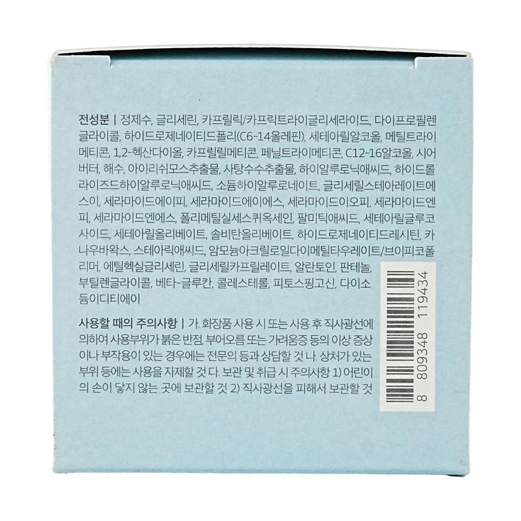 韩国ROUND LAB柔恩莱 1025独岛面霜 80ml 滋养滋润 持久补水保湿 抗炎镇定舒缓 干皮&敏感肌适用 9