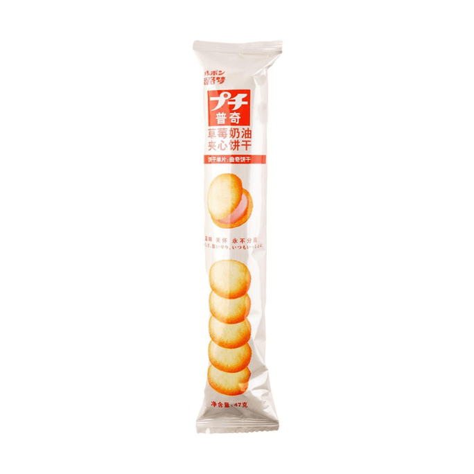 Pucch Strawberry Cream Filled Biscuits, 1.66oz