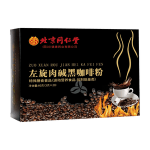 L-carnitine black coffee powder 1 box