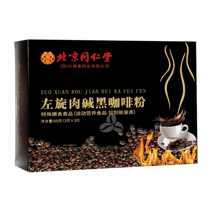 L-carnitine black coffee powder 1 box