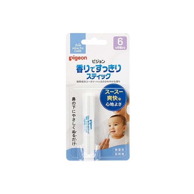 日本直送品】ピジョン 鼻すっきりスティック 乳幼児用 新旧ランダム包装 Yami