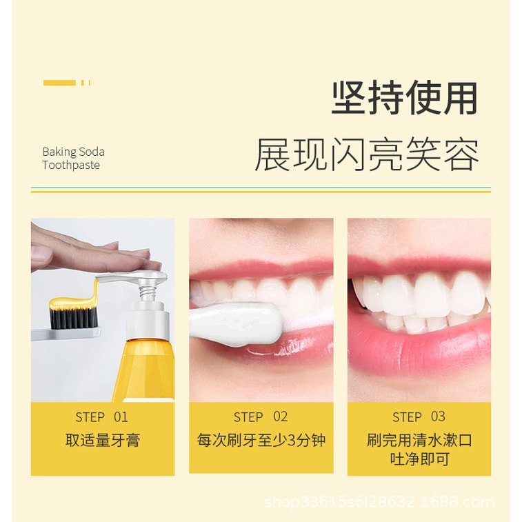 【中國直郵】 韓倫美羽 黃金酵素按壓式牙膏去黃去牙漬清新口氣去口臭牙膏180g 3