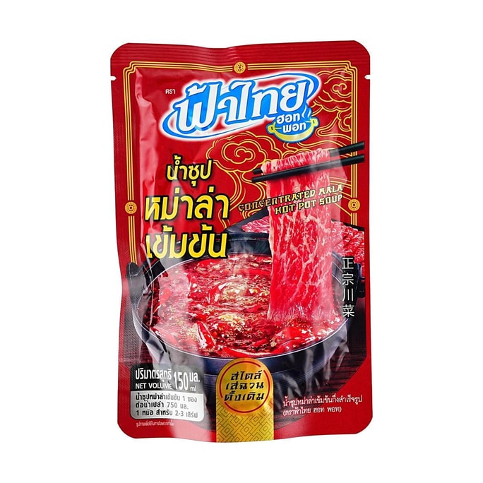 Hot Pot Instant Concentrated Mala Soup, 5.07 fl oz