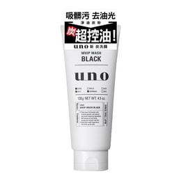 日本SHISEIDO資生堂 UNO吾諾 超控油新碳洗顏 男士洗面乳130g